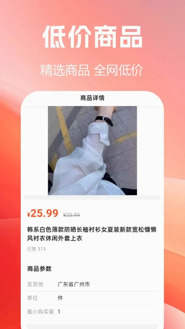����Żݹ�(һվʽ���﹤��)vF1.0.0.9-M ��׿���ͼ