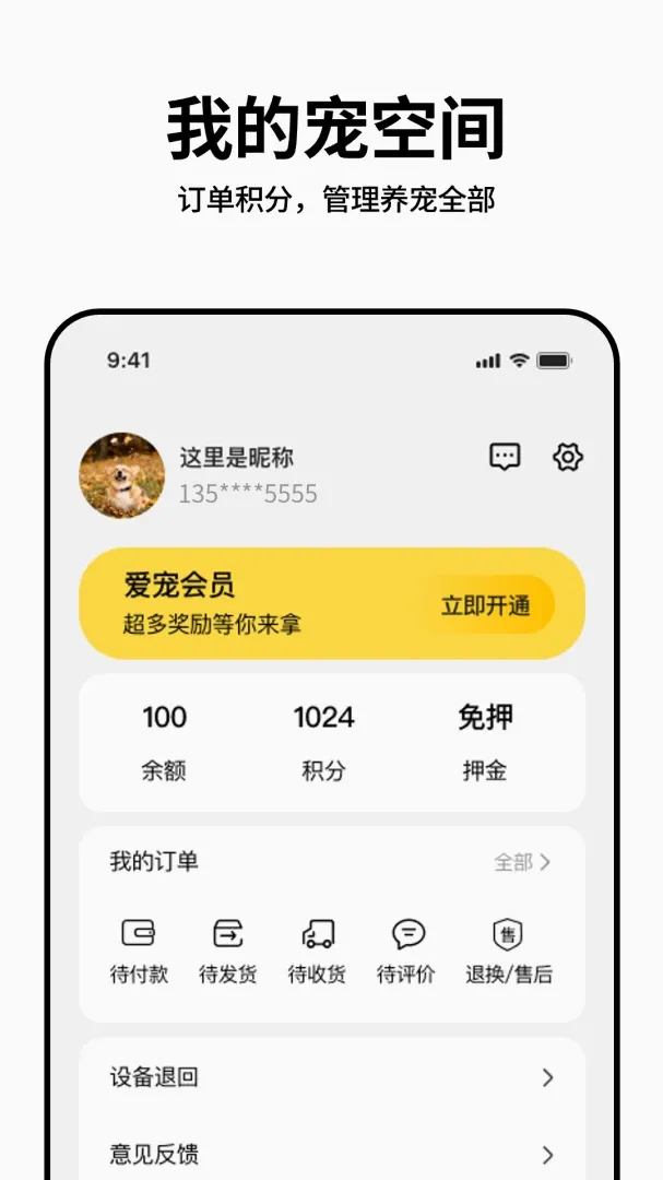 ���(�����������)v1.0.3 �ֻ����ͼ