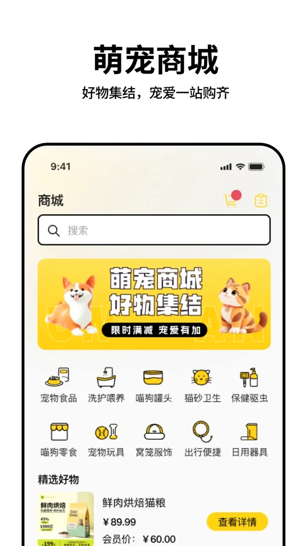 ���(�����������)v1.0.3 �ֻ����ͼ