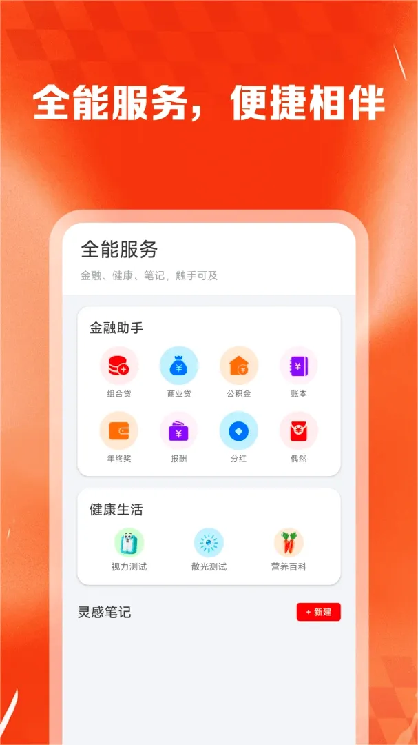 ��ʡʡ�ݹ�����(���︣��ƽ̨)v1.0.2 �ֻ����ͼ