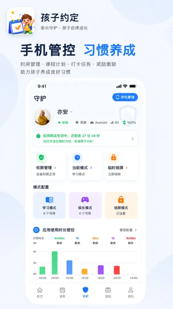 ���ǳɳ������ֻ���v2.0.0 �ֻ����ͼ