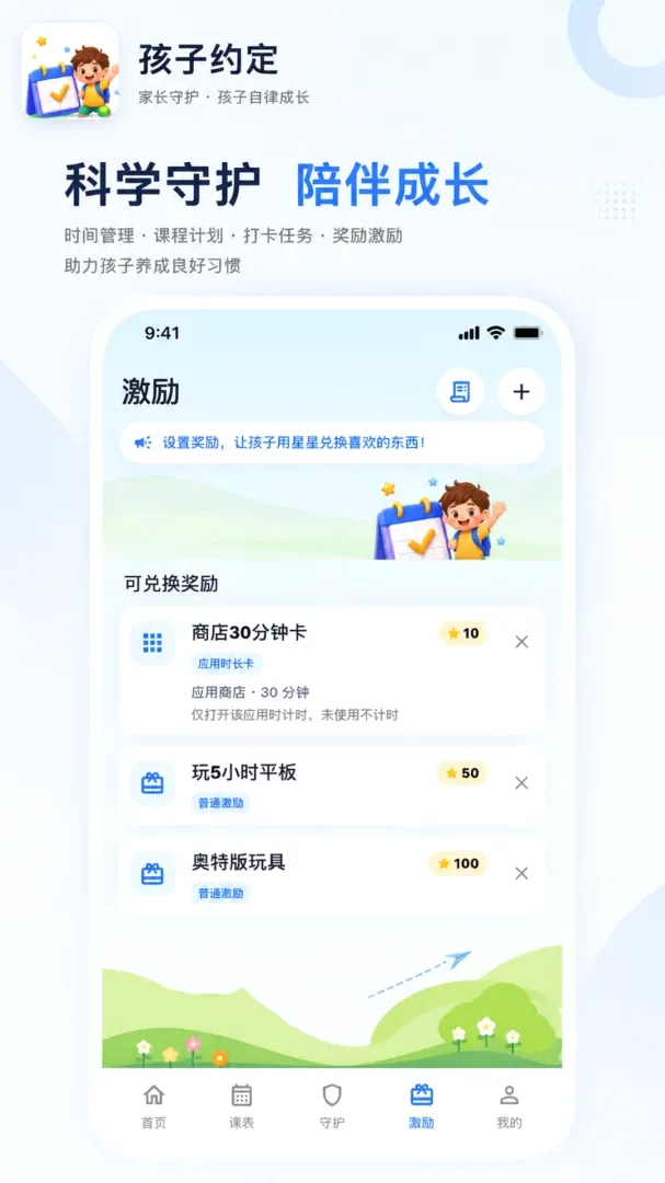 ���ǳɳ������ֻ���v2.0.0 �ֻ����ͼ