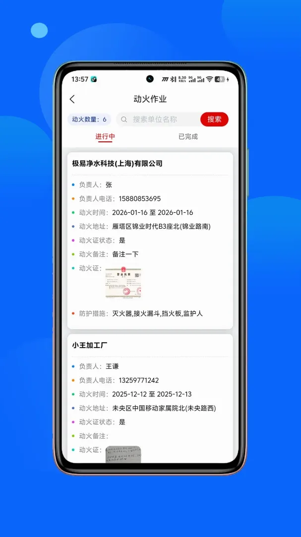 ��������������ֻ���v1.1.10 ��Ѱ��ͼ