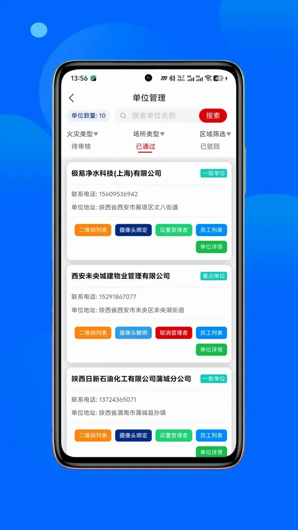 ��������������ֻ���v1.1.10 ��Ѱ��ͼ
