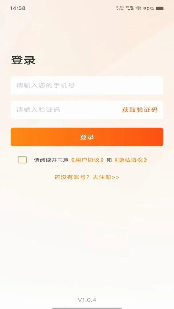 Э����(������Ƶƽ̨)v1.0.8 �ֻ����ͼ