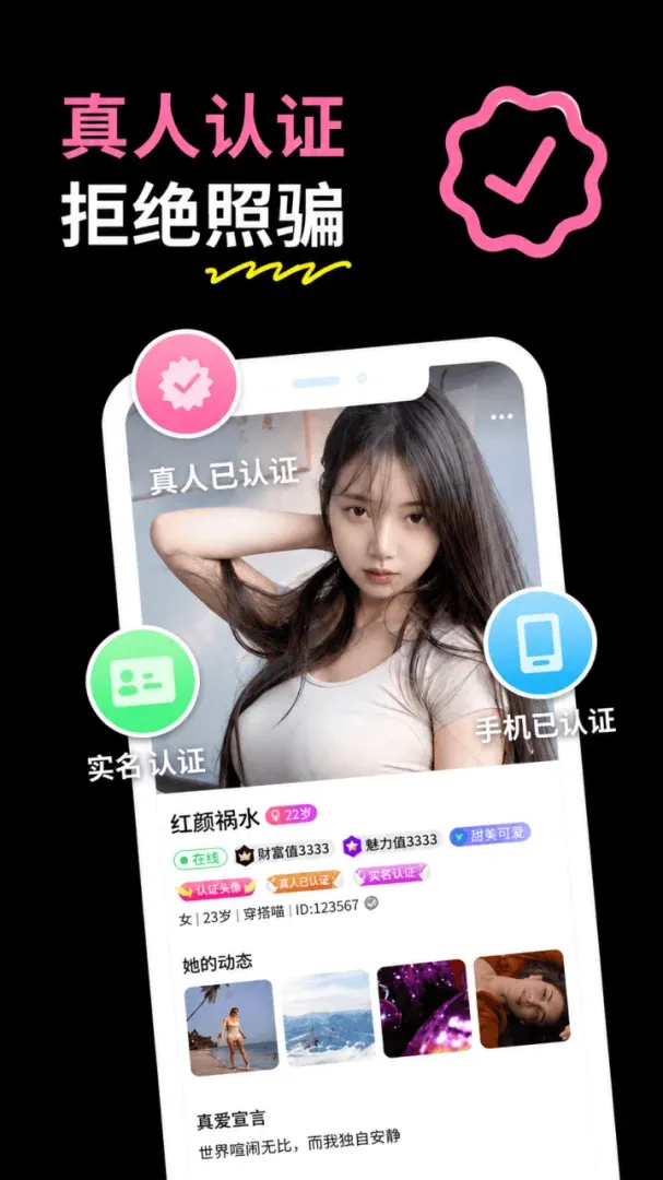 Ȥ��ͬ���Ҵ���APP2026���°汾v1.1.8 ��Ѱ��ͼ