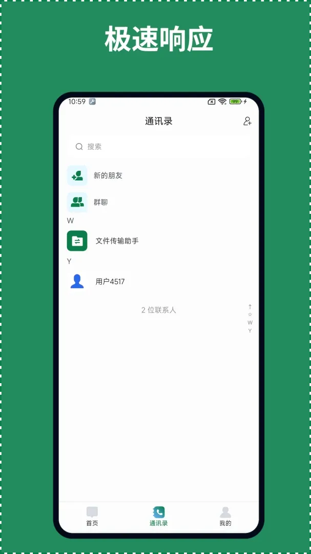 ��ҵ����(��ҵר�����칤��)v1.0.6 ��׿���ͼ
