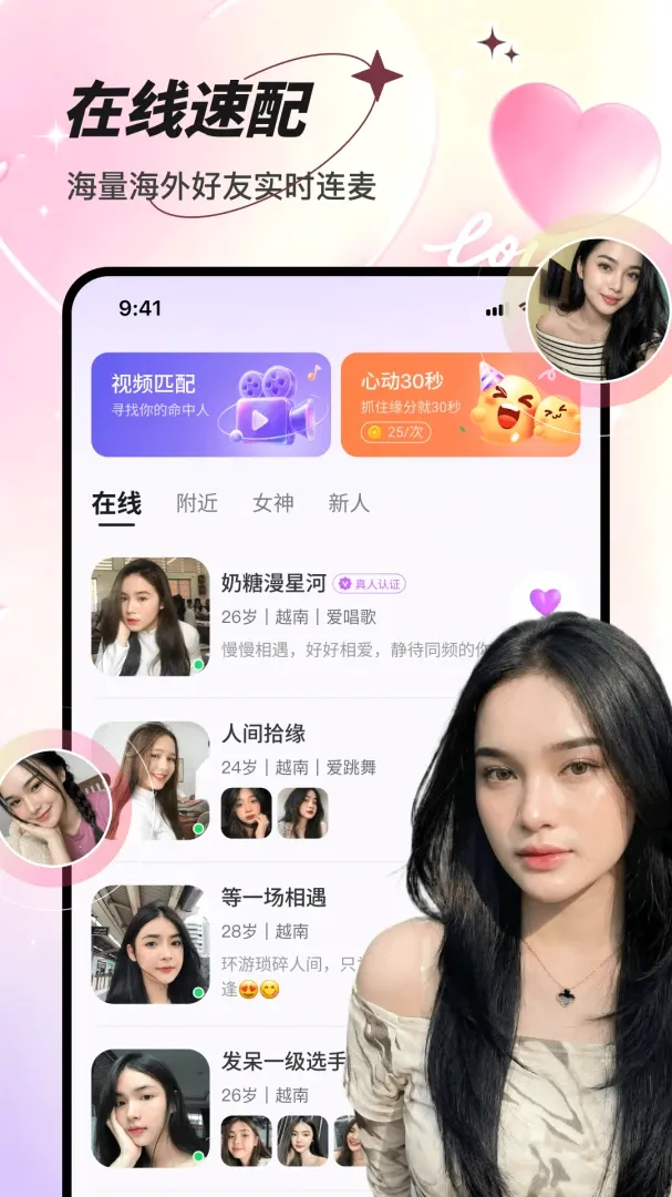 ����APP(�����������)v1.0.1 �ٷ������ͼ