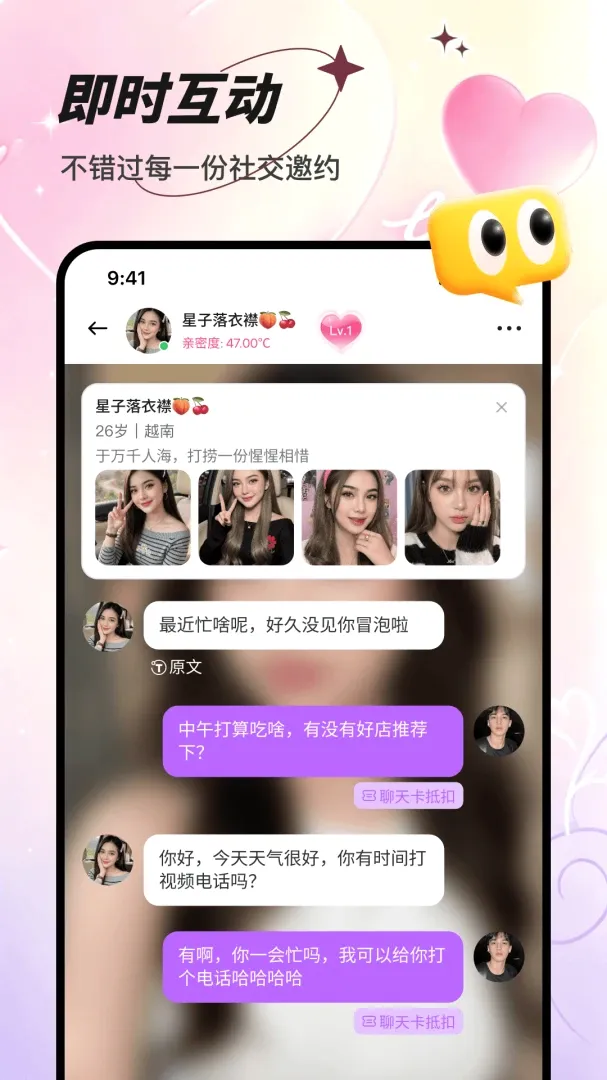 ����APP(�����������)v1.0.1 �ٷ������ͼ