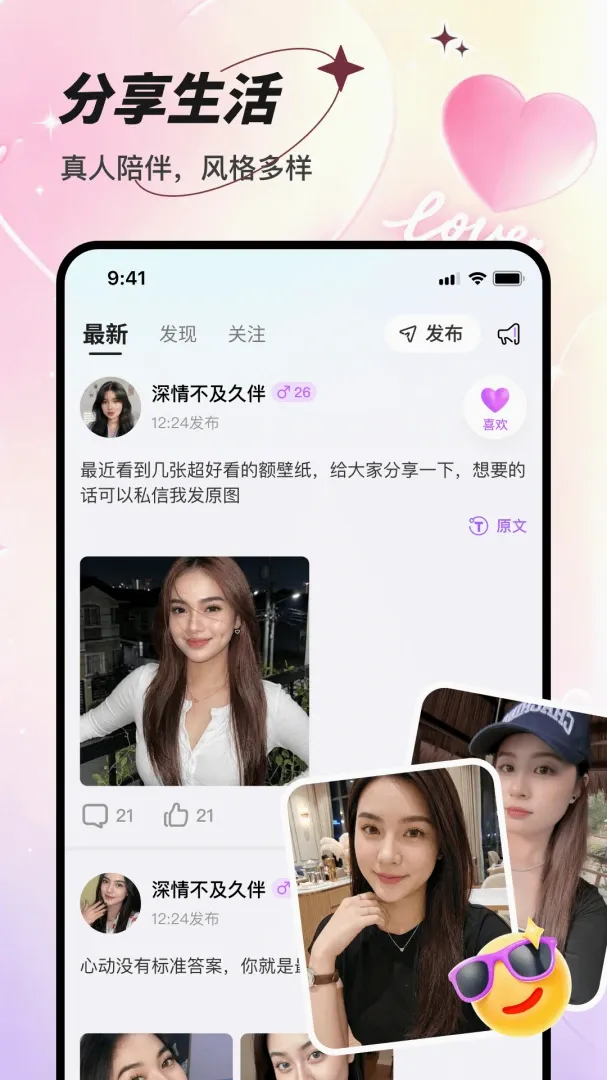 ����APP(�����������)v1.0.1 �ٷ������ͼ