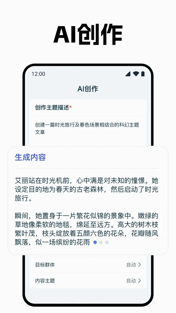 Deepask����AI����(ȫ��AI����)v1.0.1 �ٷ������ͼ