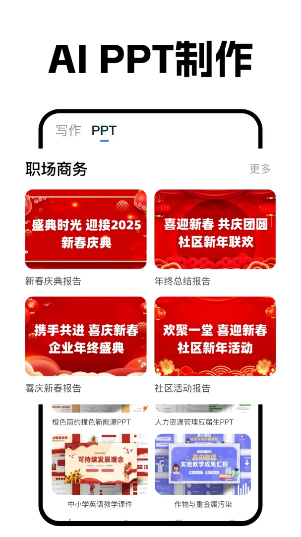 Deepask智能AI助手(全能AI助手) Deepask智能AI助手(全能AI助手)
