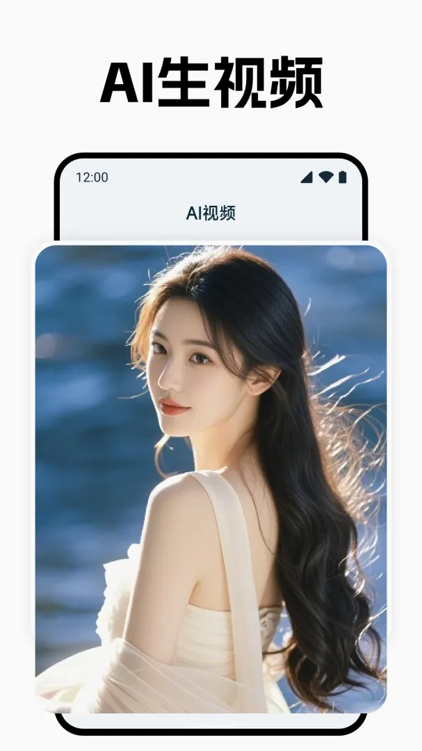 Deepask����AI����(ȫ��AI����)v1.0.1 �ٷ������ͼ