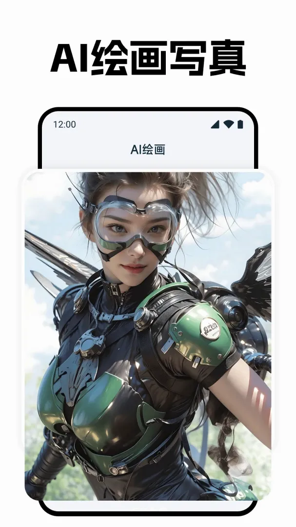 Deepask����AI����(ȫ��AI����)v1.0.1 �ٷ������ͼ