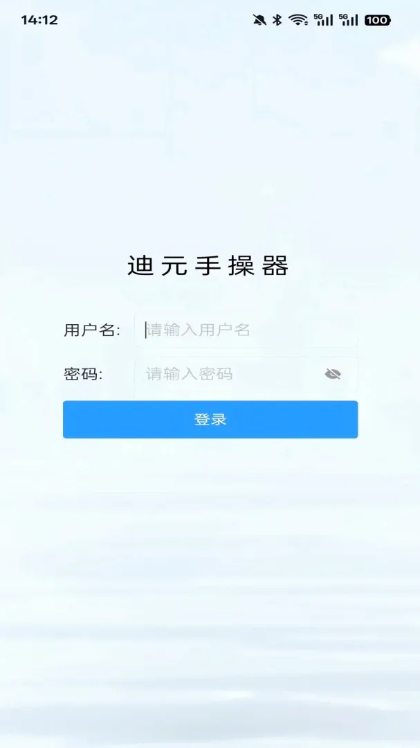 ��Ԫ�ֲ�����׿���ֻ���v1.0.6 �ٷ������ͼ