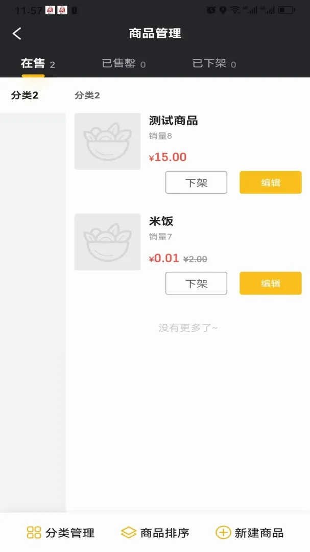 �ǳ������̼Ҷ�(�̼Ҷ�������)v5.0.0 �ֻ����ͼ