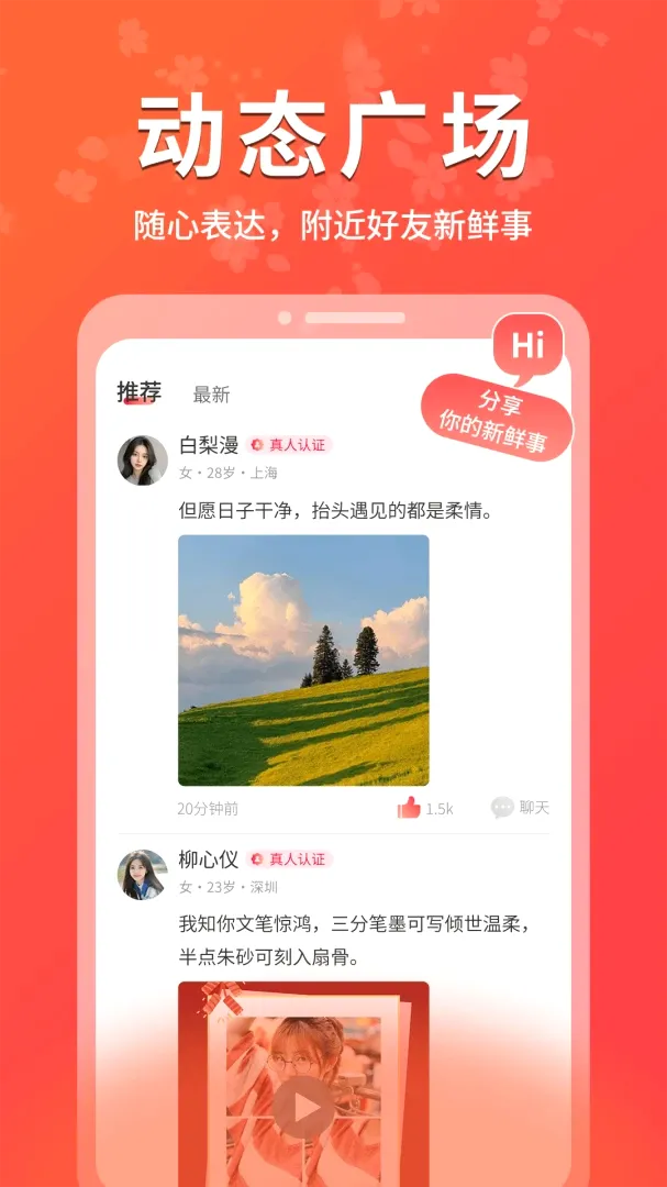 ��Ȥ(��������ƽ̨)v2.1.5 �ٷ������ͼ