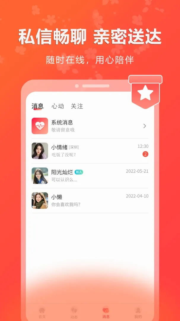 ��Ȥ(��������ƽ̨)v2.1.5 �ٷ������ͼ