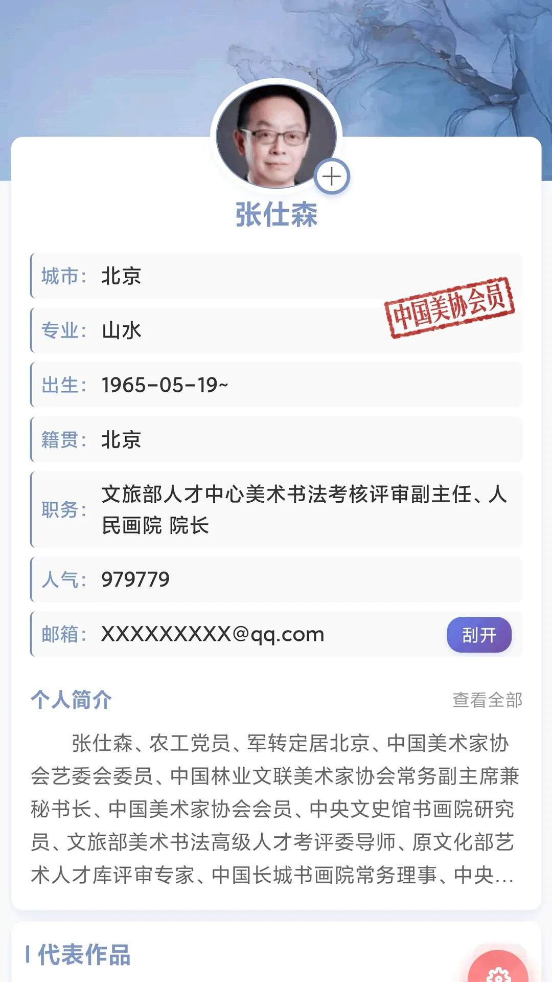 ������2026�ٷ����°汾v2.0.0 �ֻ����ͼ