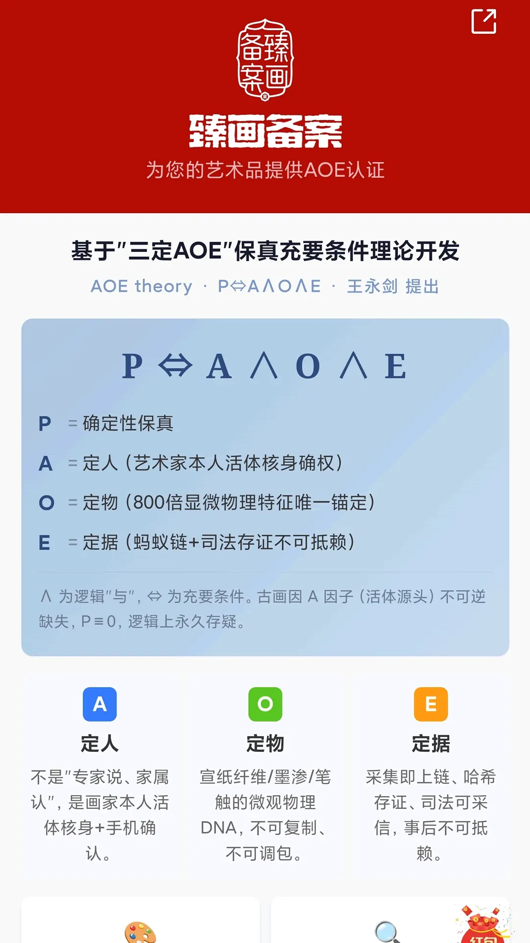 ������2026�ٷ����°汾v2.0.0 �ֻ����ͼ