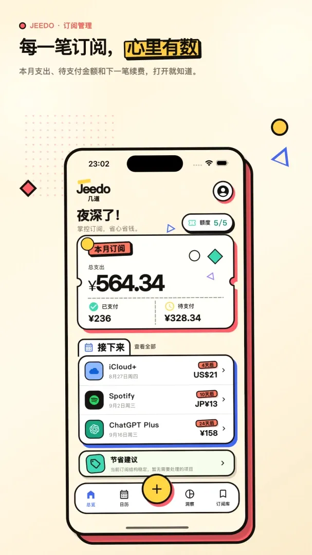 �������Ĺ�������2026�ٷ����°汾v2.0.0 ��Ѱ��ͼ