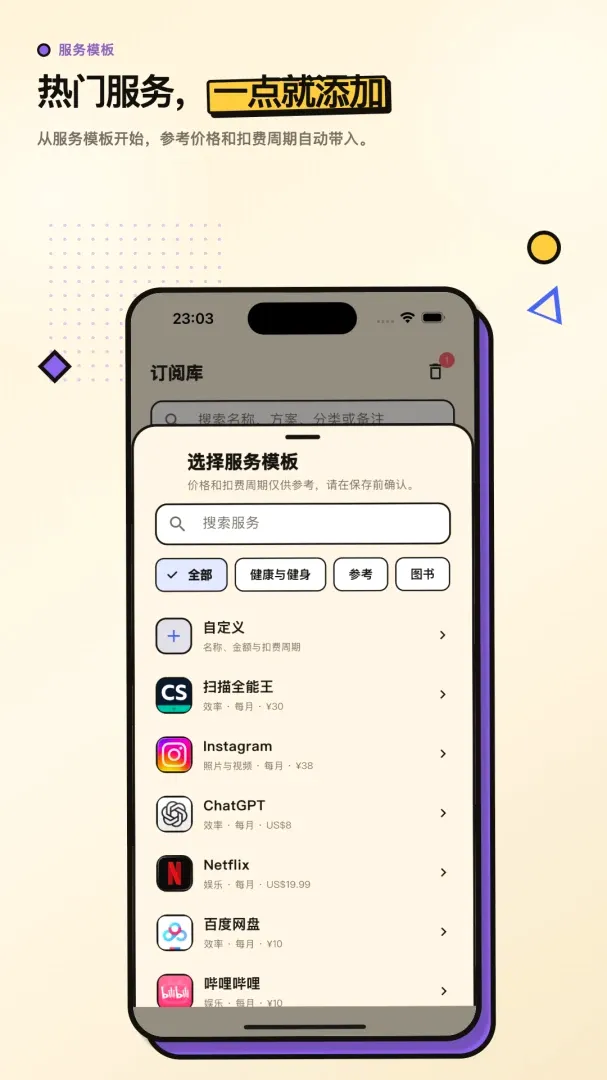 �������Ĺ�������2026�ٷ����°汾v2.0.0 ��Ѱ��ͼ
