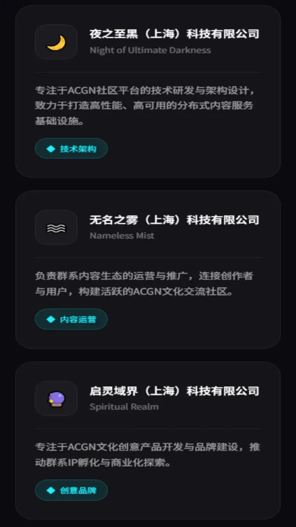 ACGN����ȺϵAPP(ACGN��Ԫ�ռ�)v3.0.0 ��Ѱ��ͼ