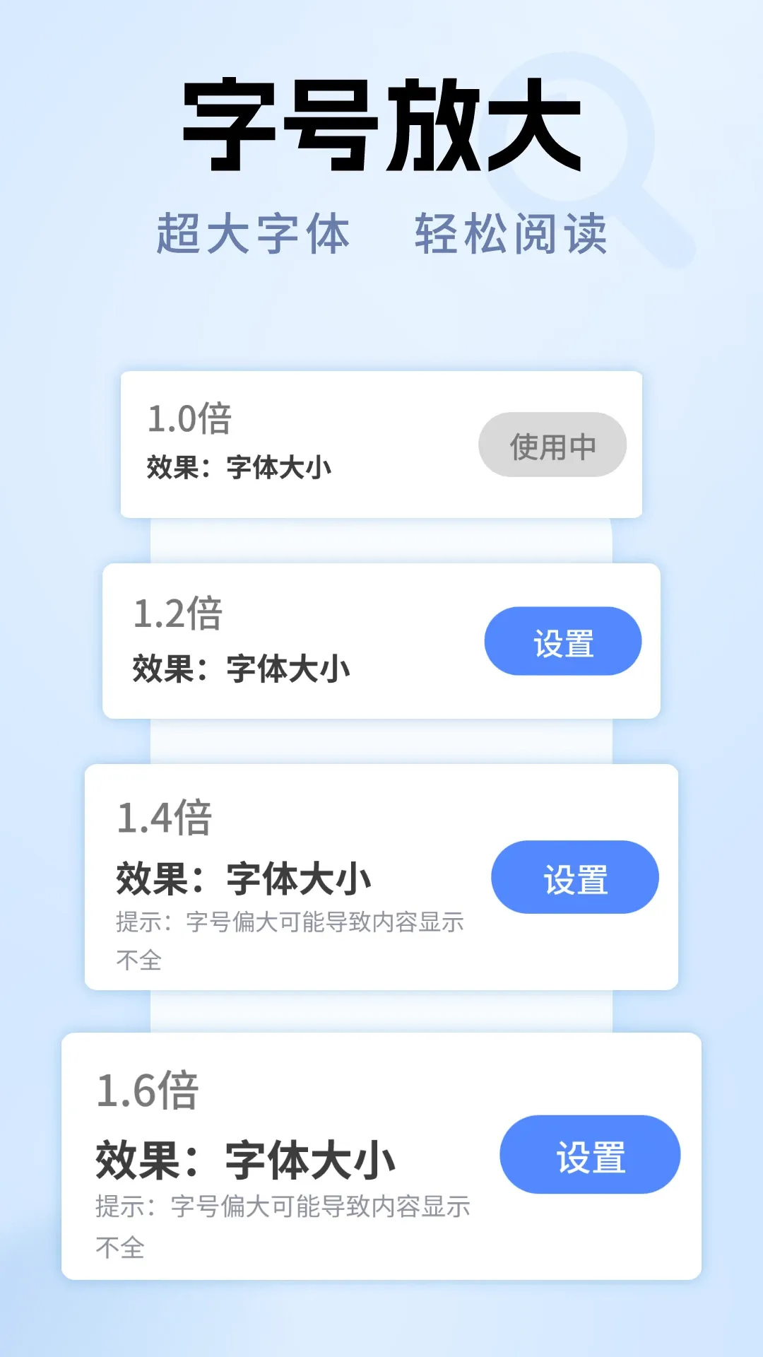 ����Ŵ�ר�Ұ�׿���ֻ���v1.0.10 ��׿���ͼ