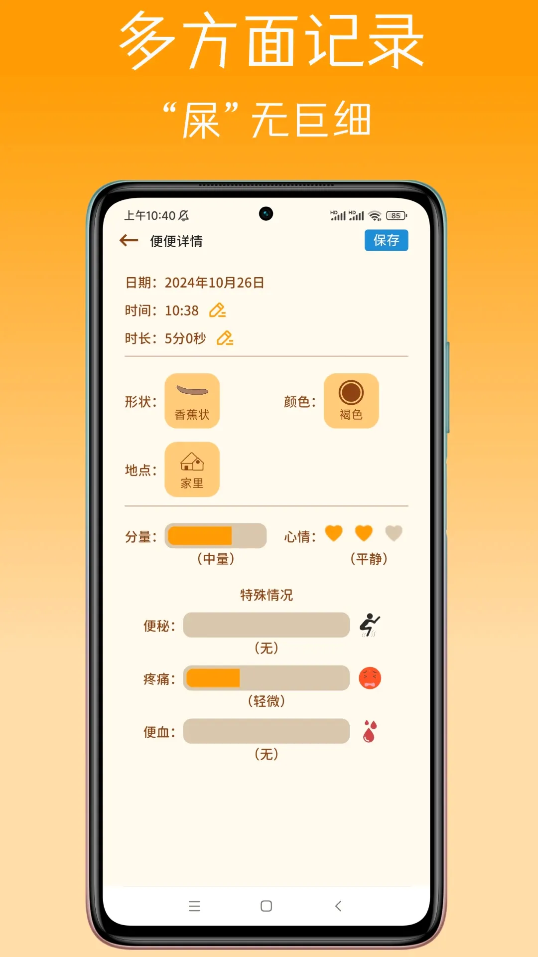 �����������(����¼����)v1.6.4 �ٷ������ͼ