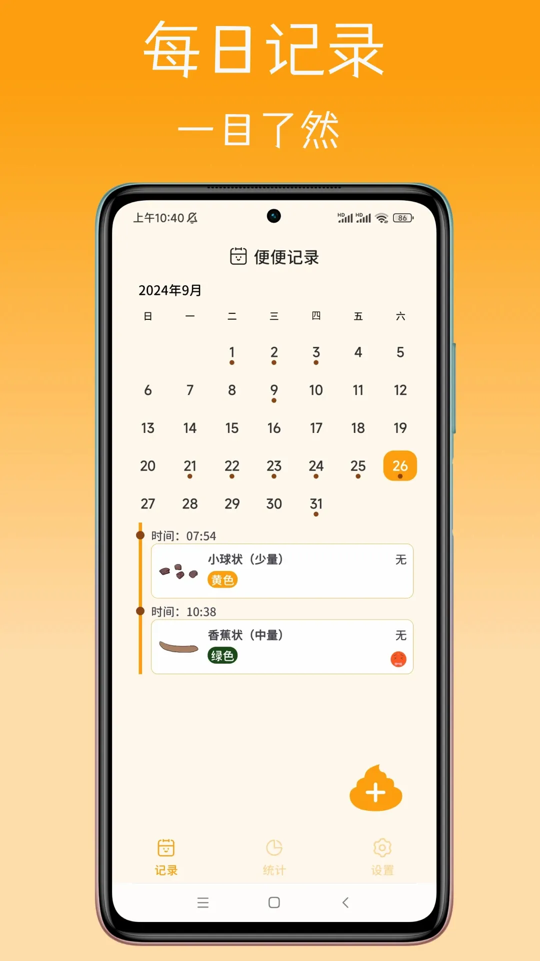 �����������(����¼����)v1.6.4 �ٷ������ͼ