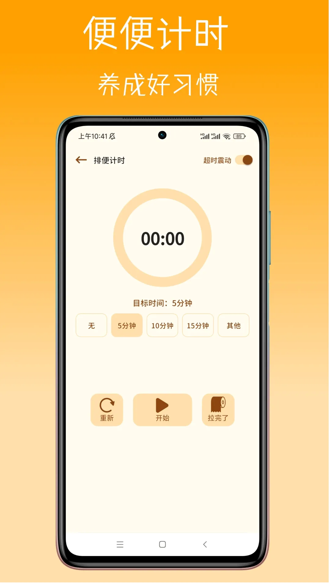 �����������(����¼����)v1.6.4 �ٷ������ͼ