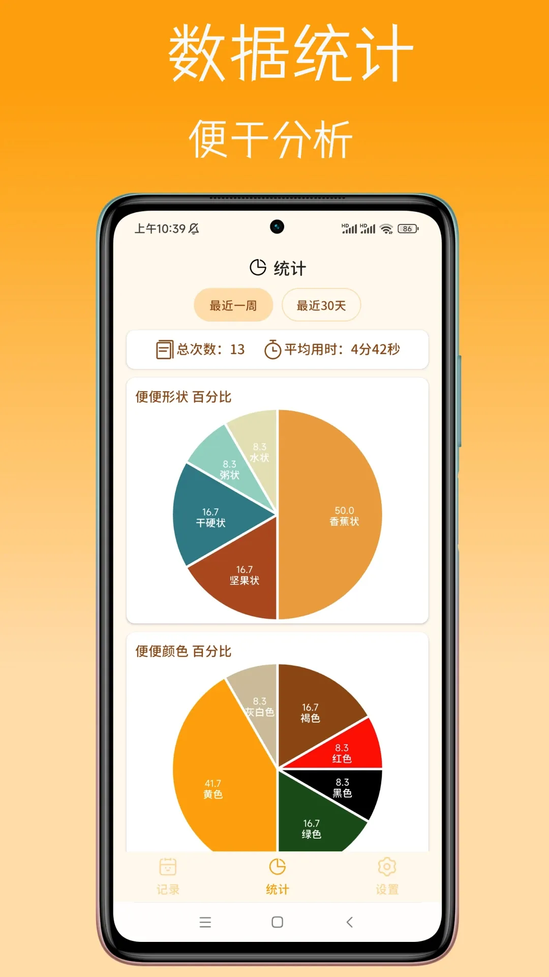 �����������(����¼����)v1.6.4 �ٷ������ͼ