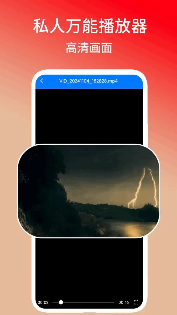 ˽�����ܲ�����2026�ٷ����°汾v1.3 �ٷ������ͼ