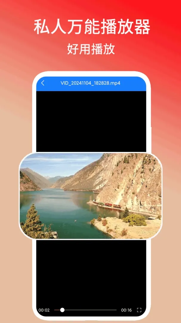 ˽�����ܲ�����2026�ٷ����°汾v1.3 �ٷ������ͼ