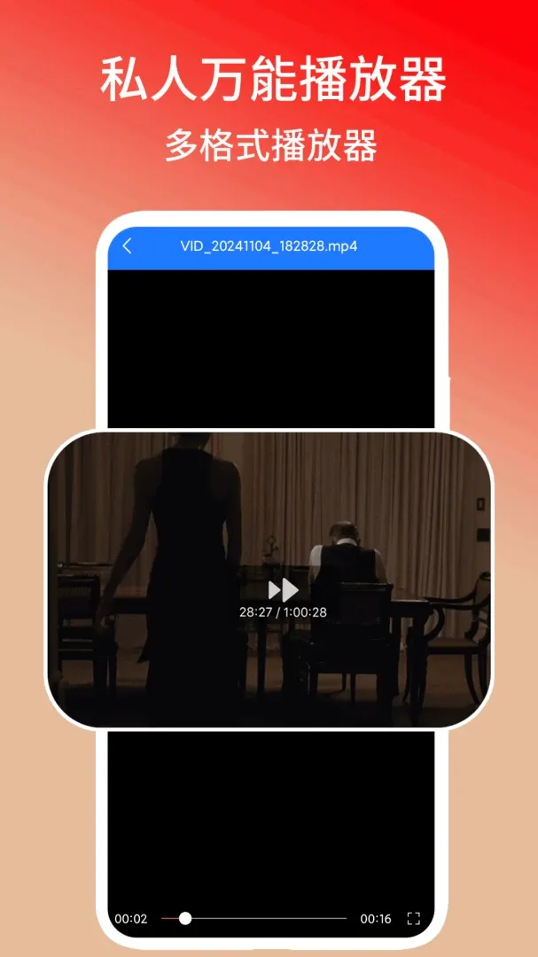 ˽�����ܲ�����2026�ٷ����°汾v1.3 �ٷ������ͼ