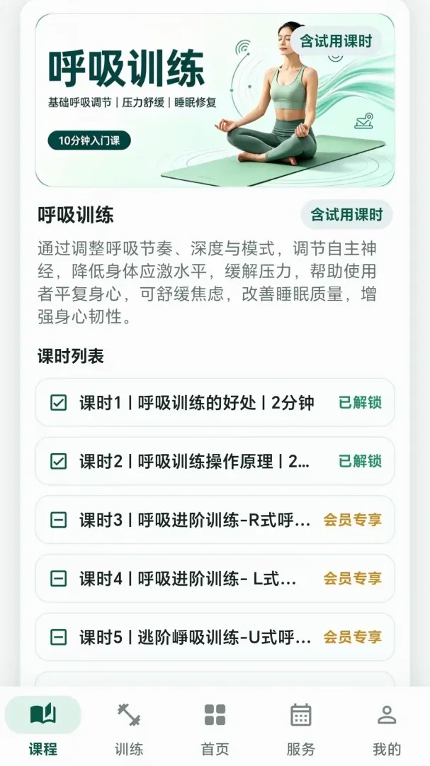 ���˶���(�񾭵��ڷ���)v1.0.1 �ٷ������ͼ