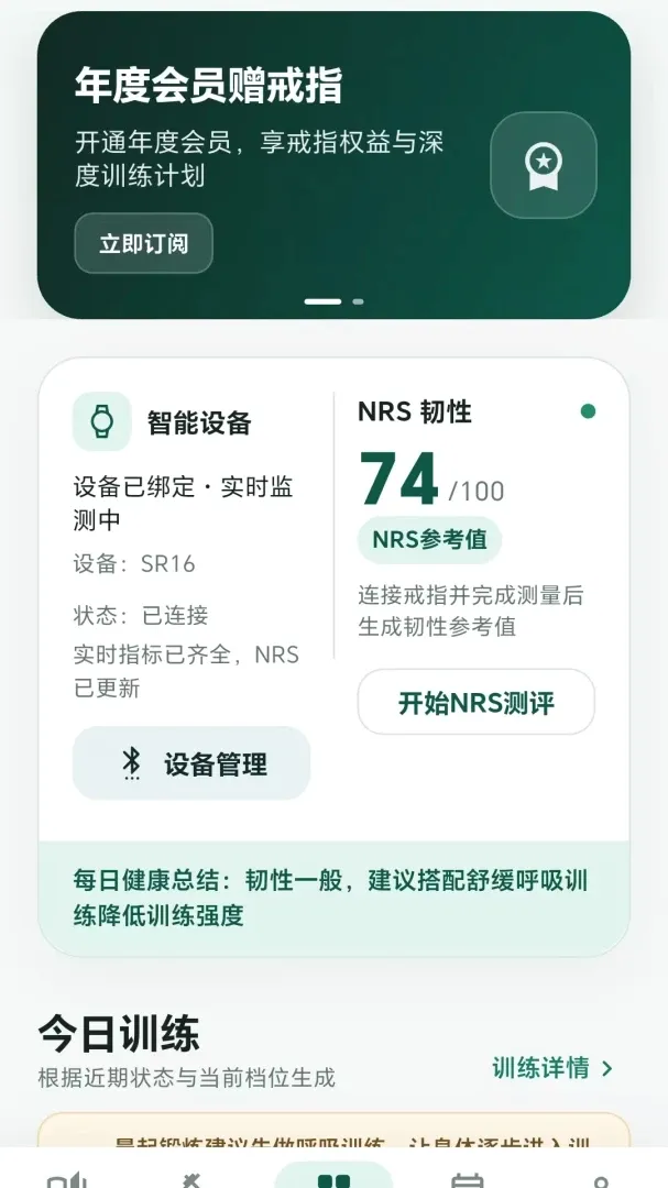 ���˶���(�񾭵��ڷ���)v1.0.1 �ٷ������ͼ