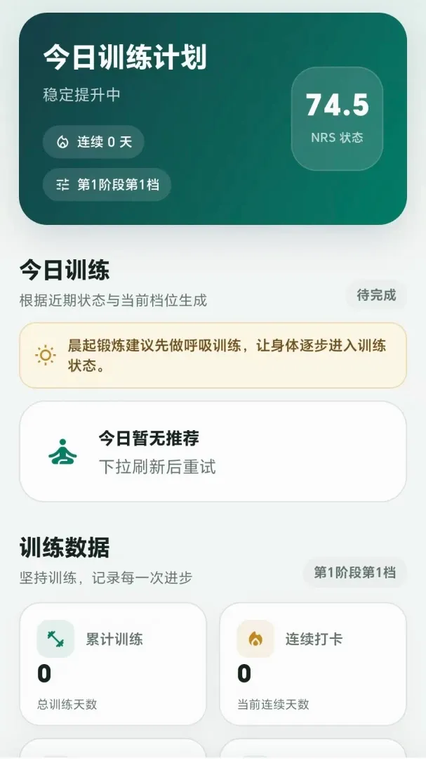 ���˶���(�񾭵��ڷ���)v1.0.1 �ٷ������ͼ