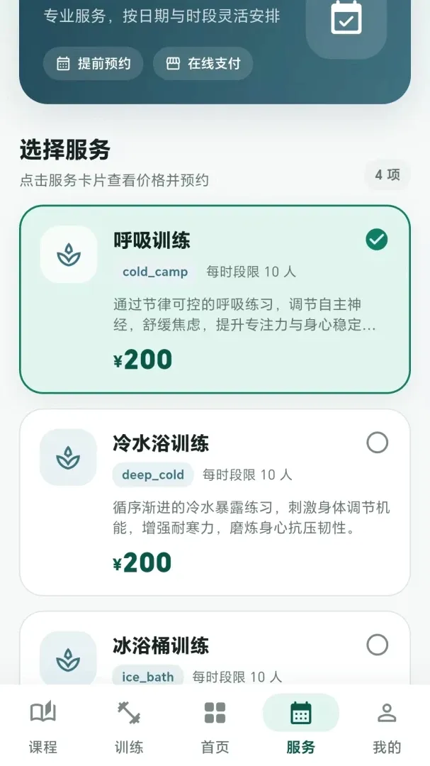 ���˶���(�񾭵��ڷ���)v1.0.1 �ٷ������ͼ