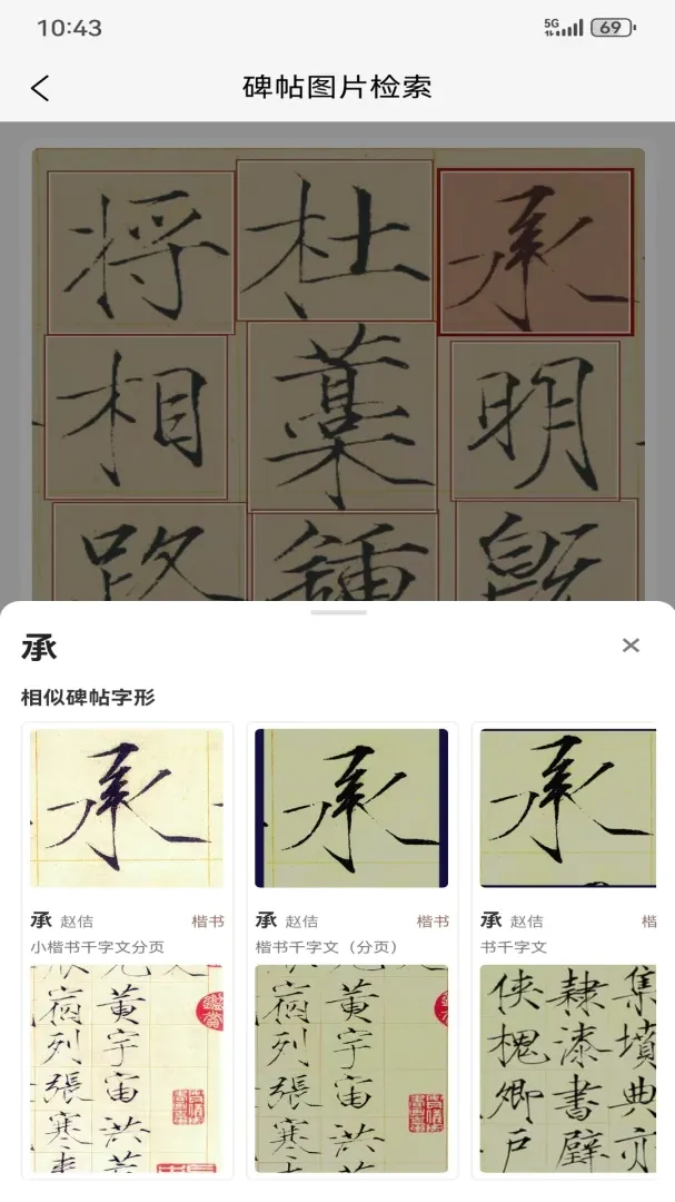 ī���鷨�����ֻ���v1.3.1 �ٷ������ͼ