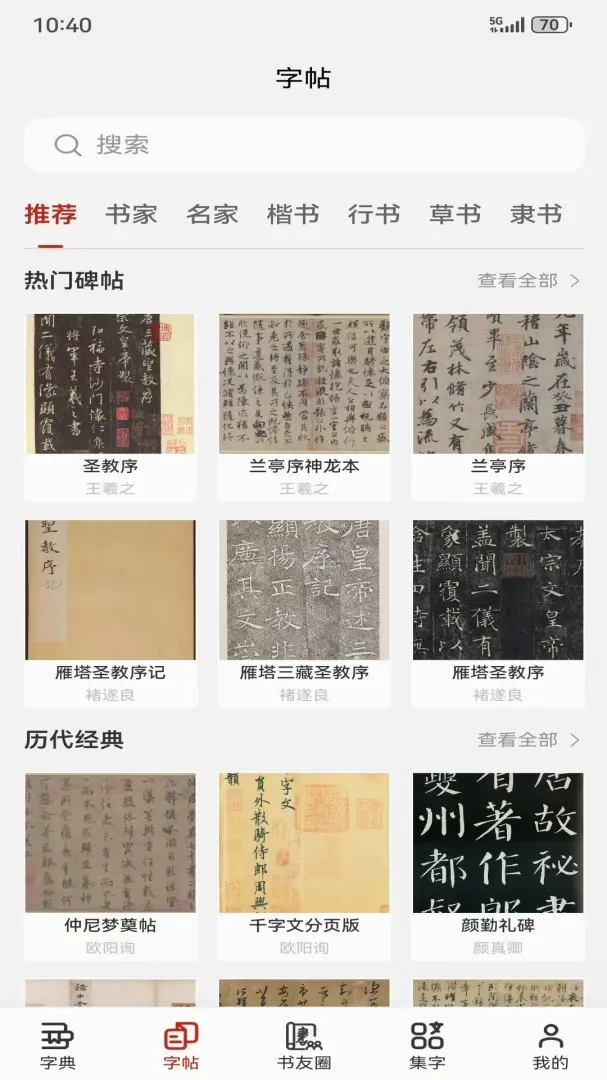 ī���鷨�����ֻ���v1.3.1 �ٷ������ͼ