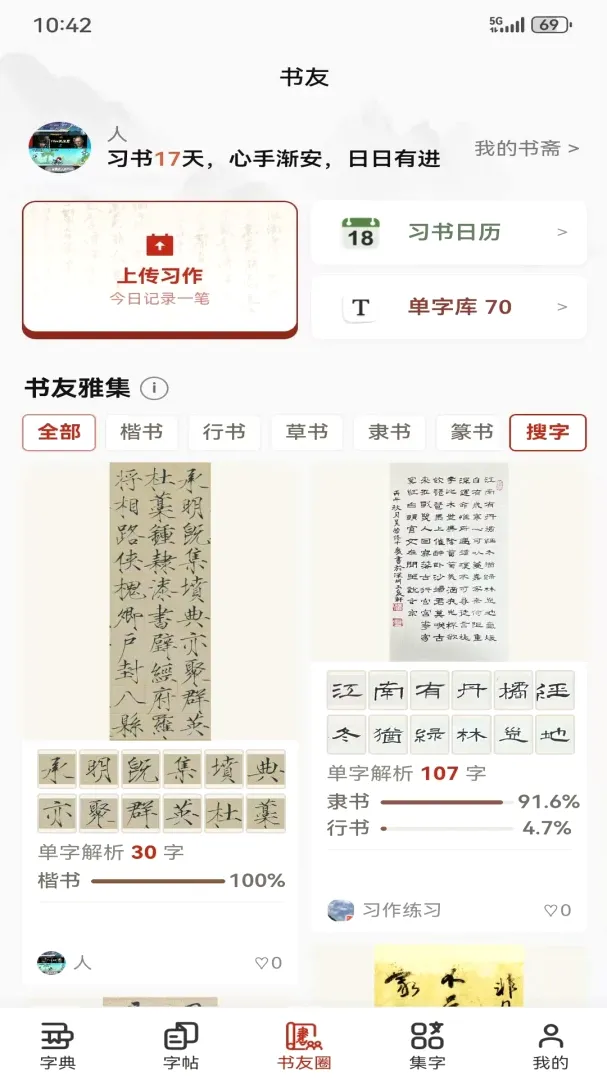 ī���鷨�����ֻ���v1.3.1 �ٷ������ͼ