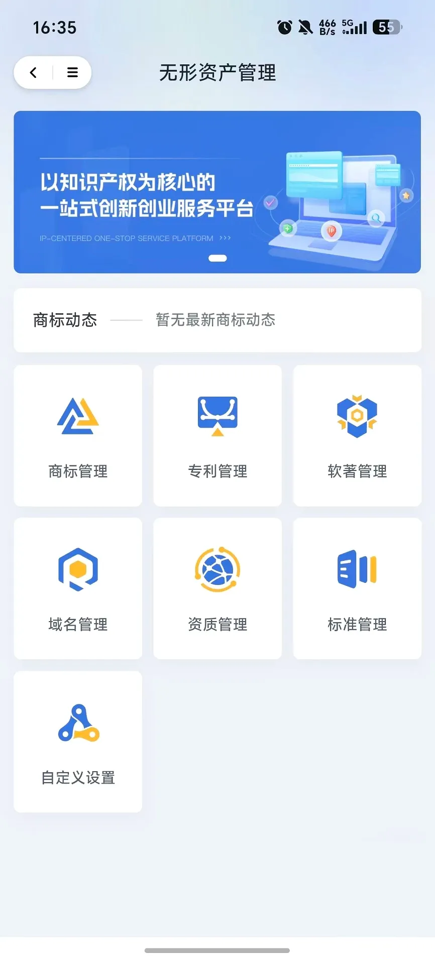 企业谷(企业协作平台) 企业谷(企业协作平台)