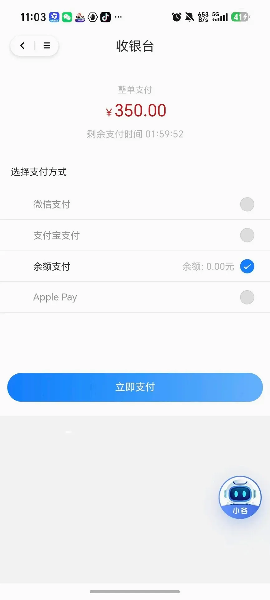 企业谷(企业协作平台) 企业谷(企业协作平台)