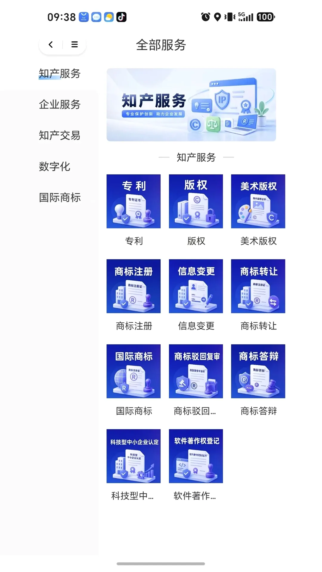 ��ҵ��(��ҵЭ��ƽ̨)v1.0.4 ��׿���ͼ