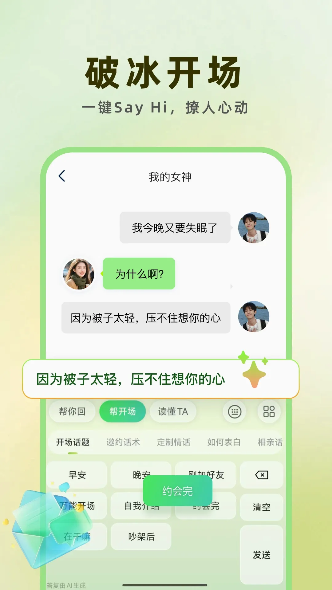 ���ļ��������ֻ���v1.0.3 �ֻ����ͼ
