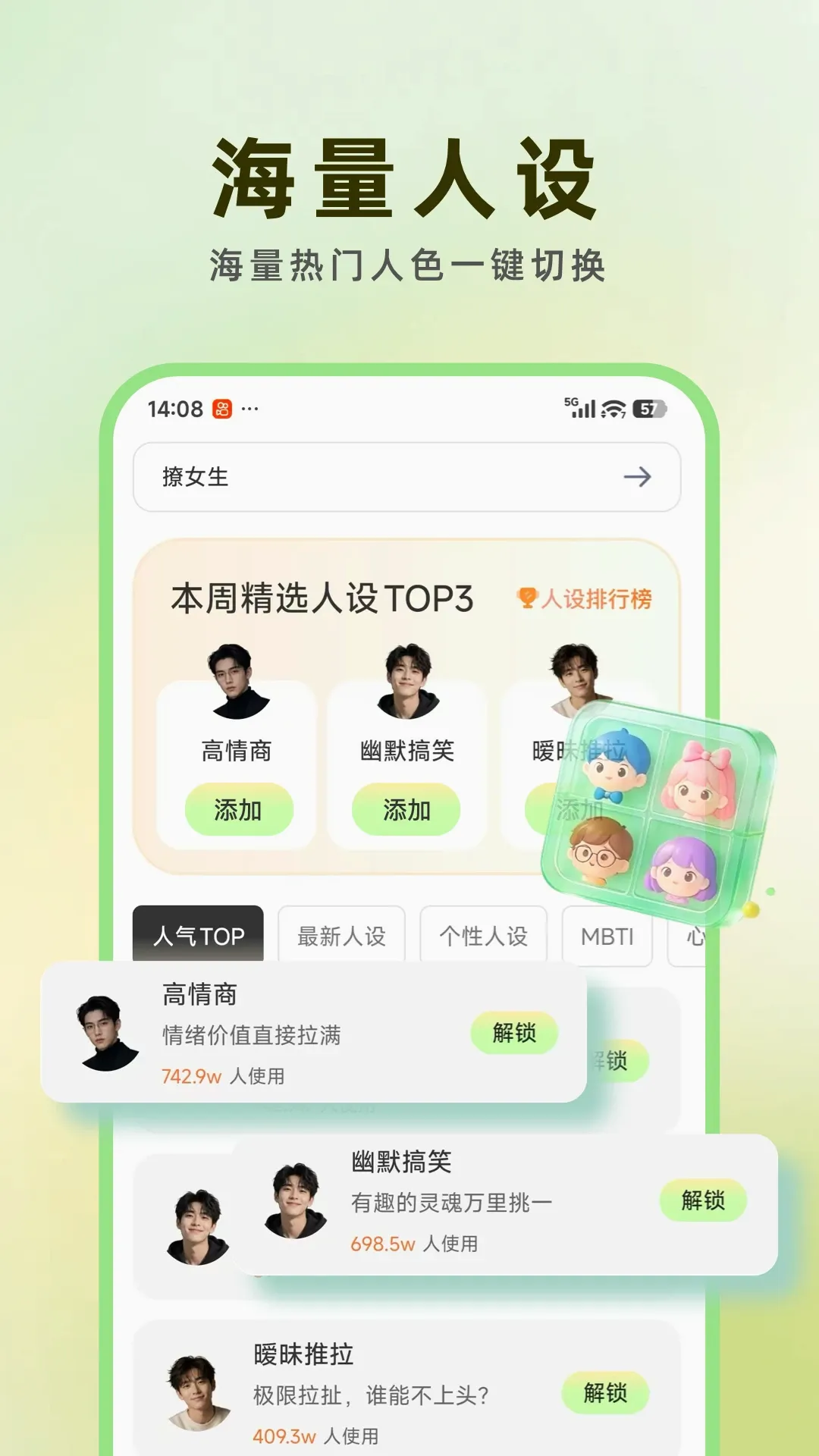 ���ļ��������ֻ���v1.0.3 �ֻ����ͼ