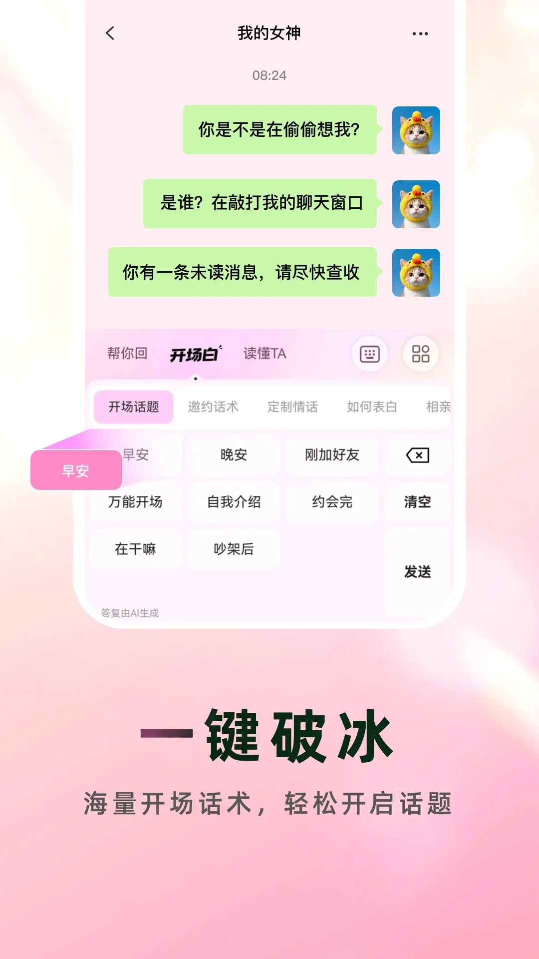 ���ļ��������ֻ���v1.0.3 �ֻ����ͼ