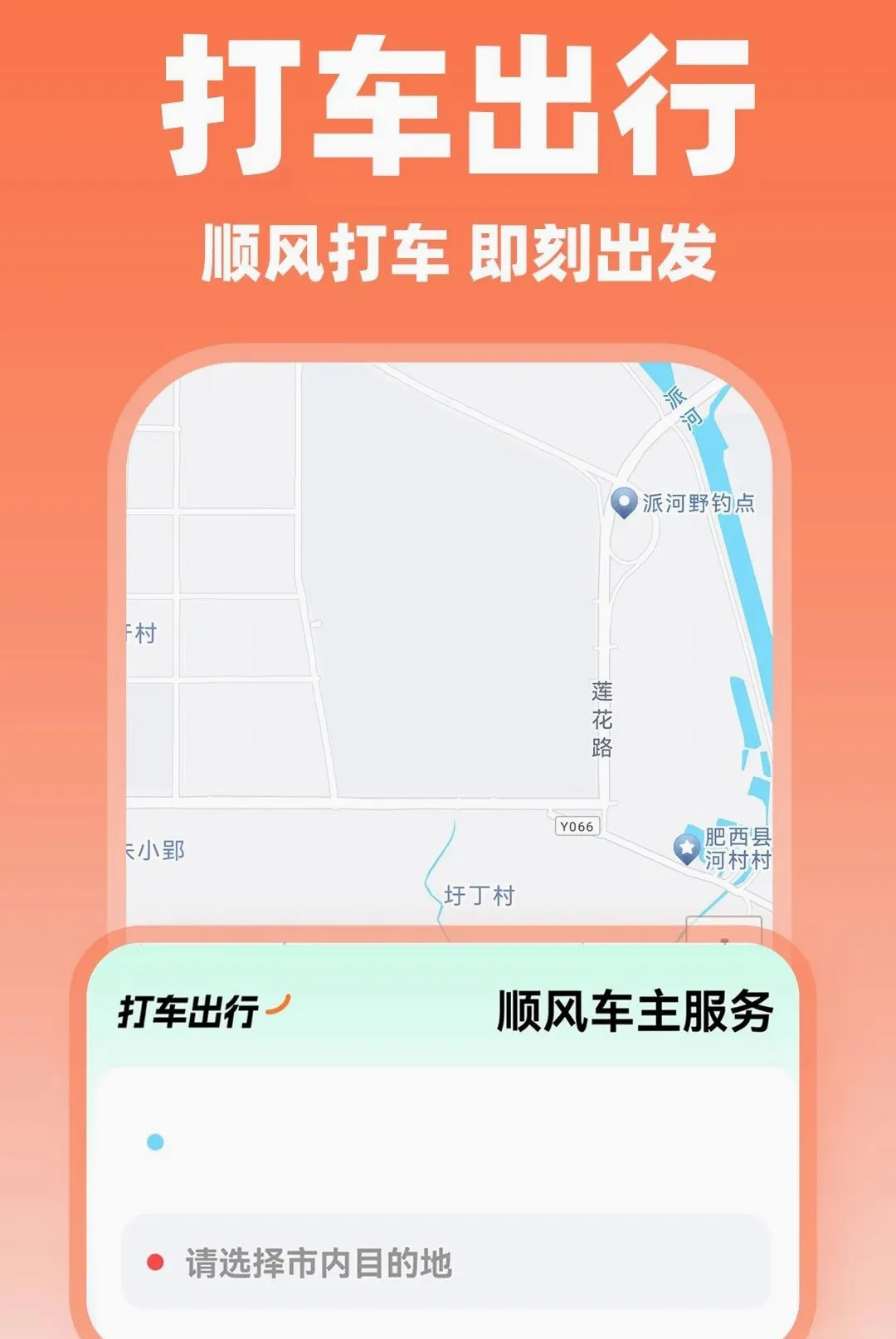 ˳�糵���нӵ���׿���ֻ���v1.0.5 �ٷ������ͼ