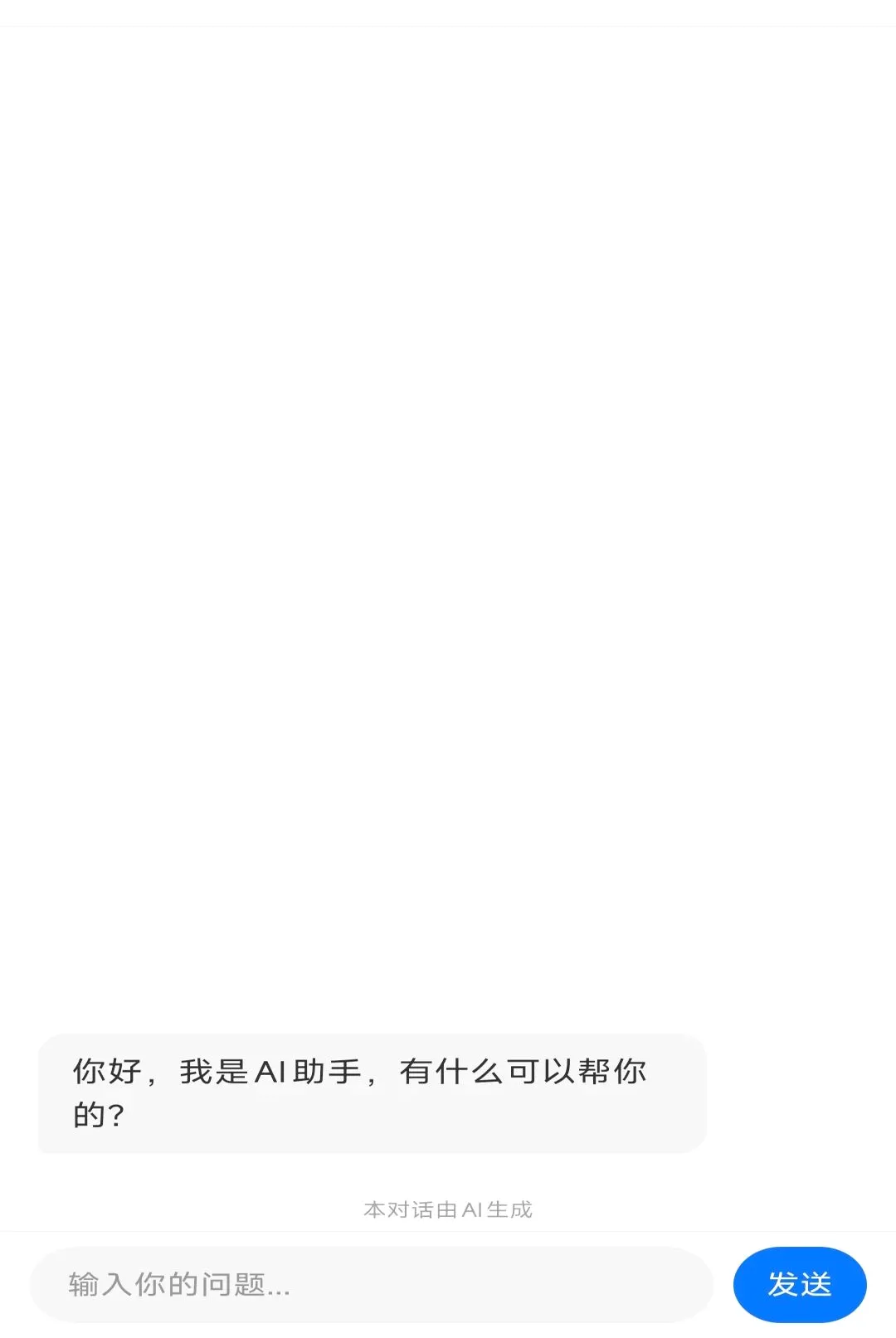 ����·ETCͨ������(����ETC��������)v1.0.5 ��Ѱ��ͼ